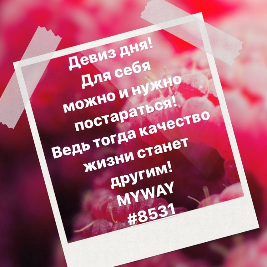 Порадоваться