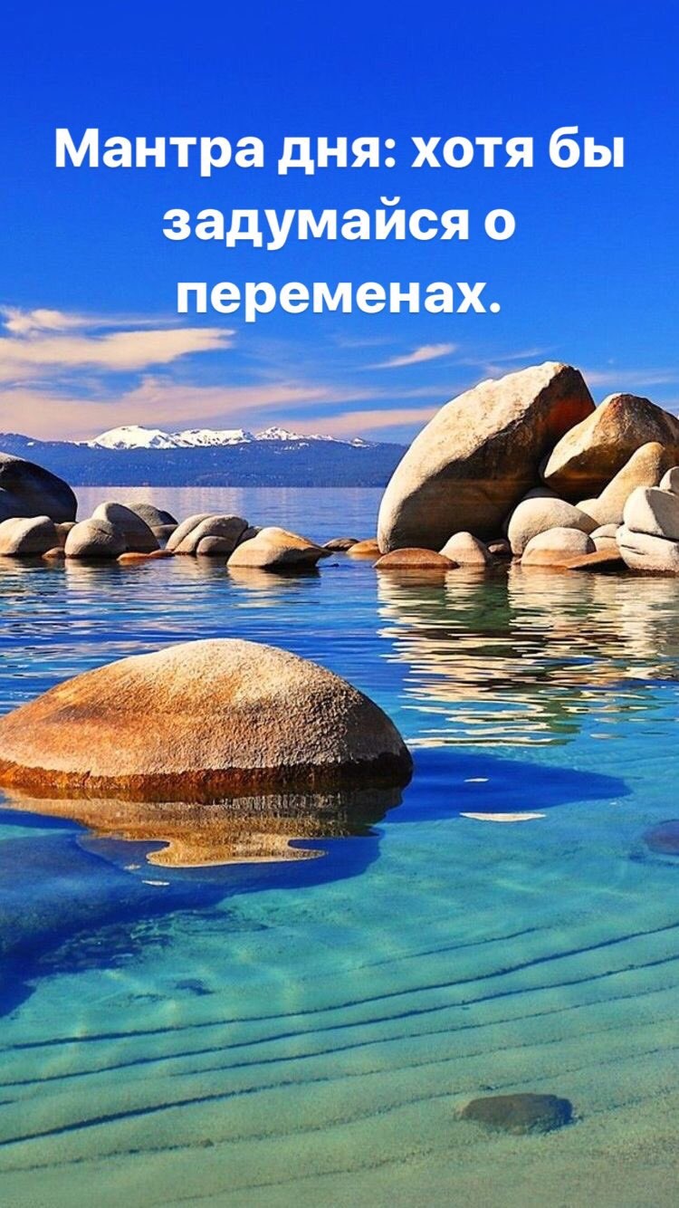 Порадоваться