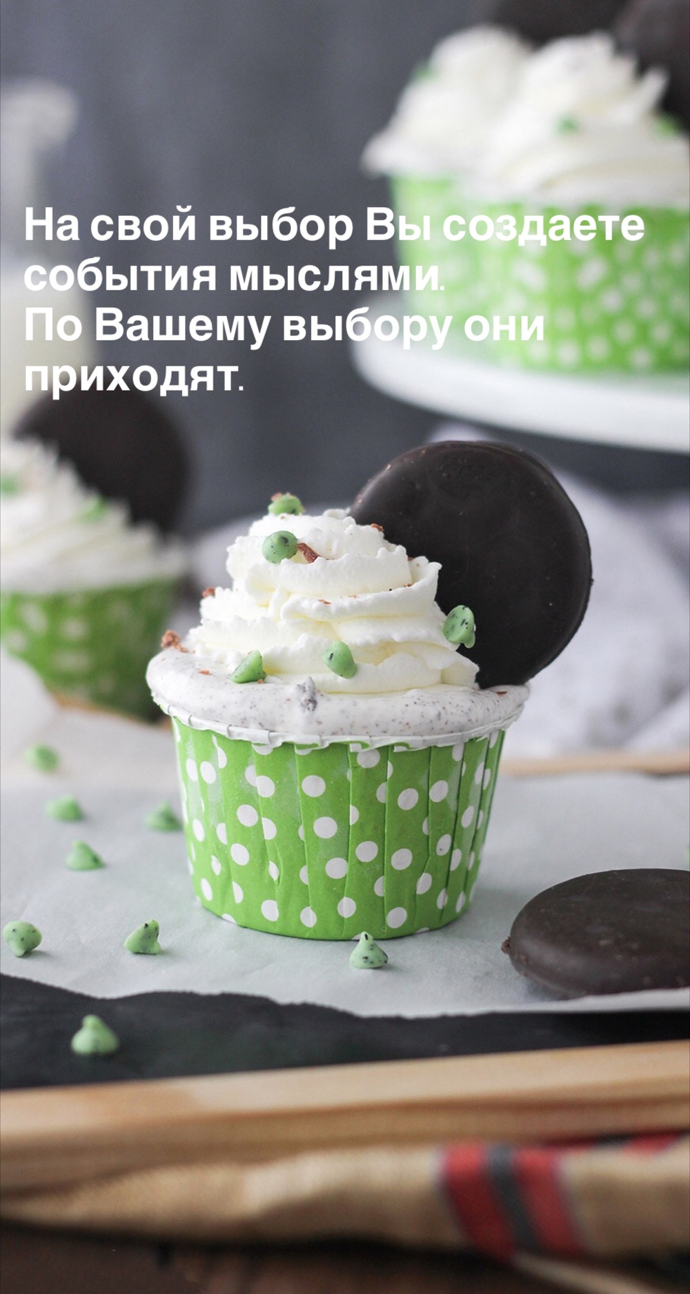 Порадоваться