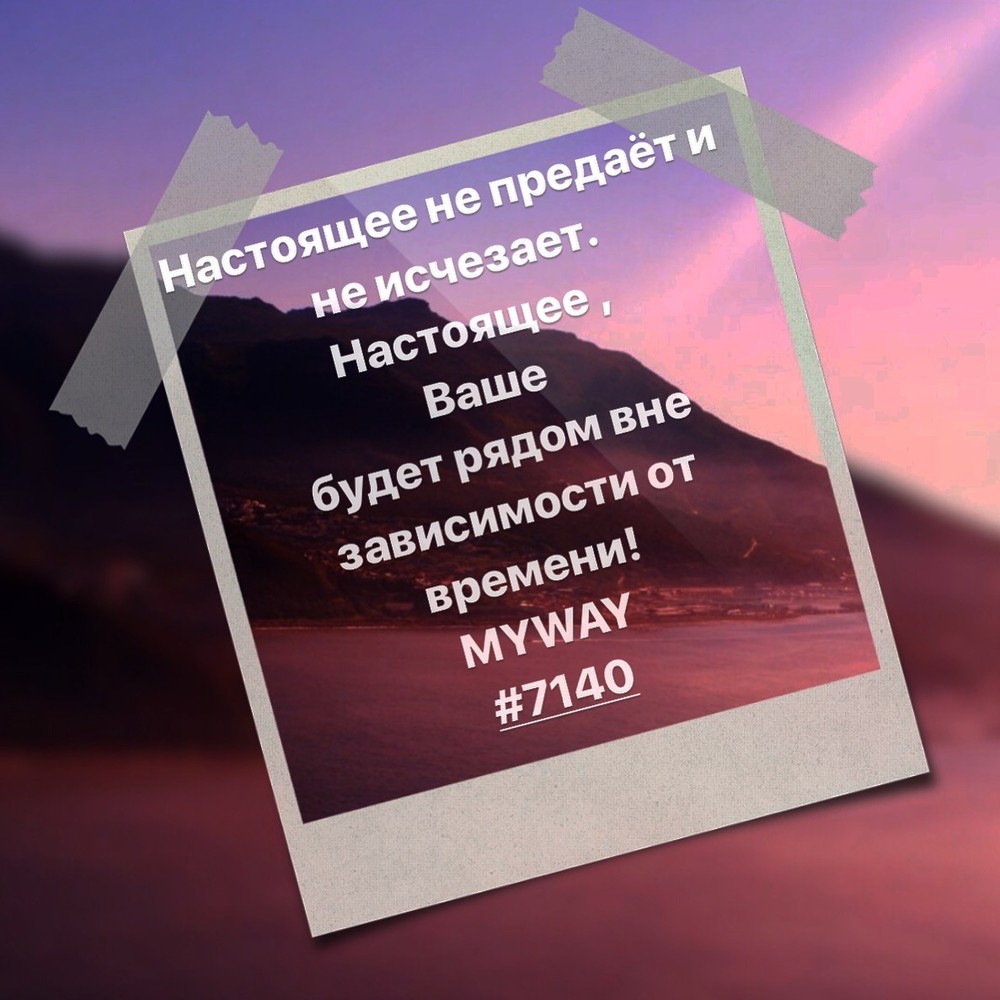 Порадоваться