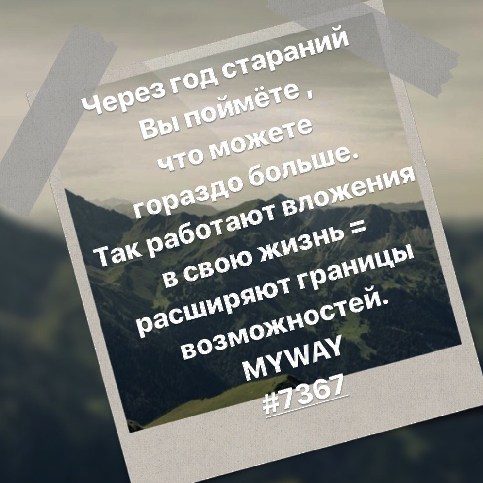Порадоваться