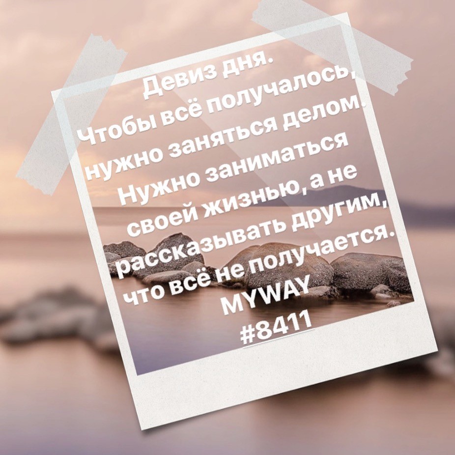 Порадоваться
