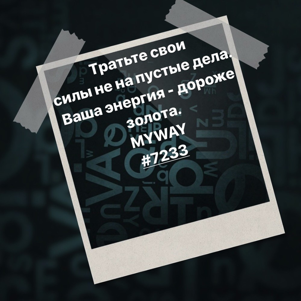 Порадоваться