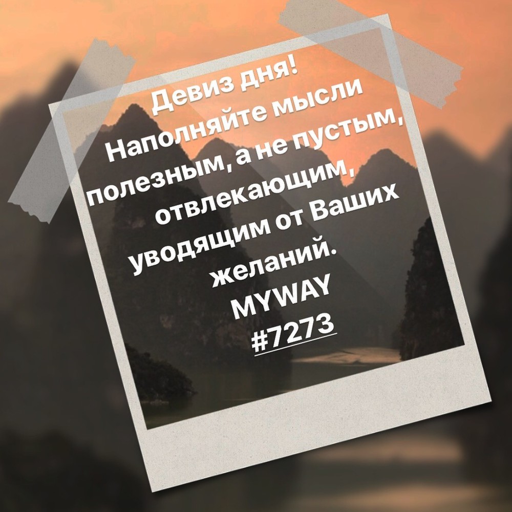 Порадоваться