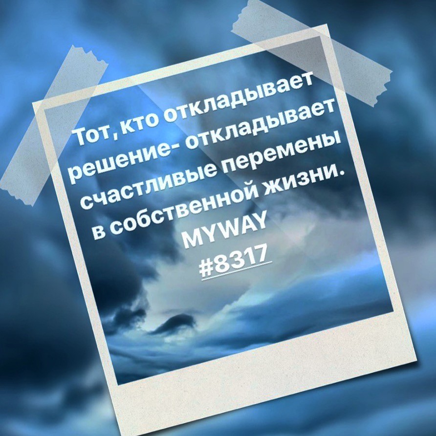 Порадоваться