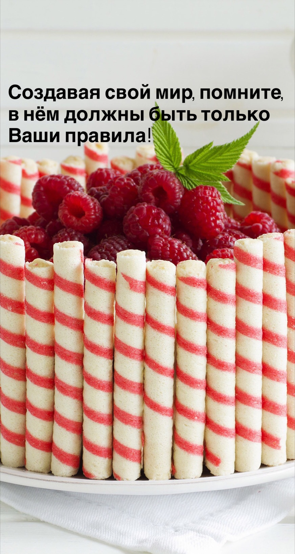 Порадоваться