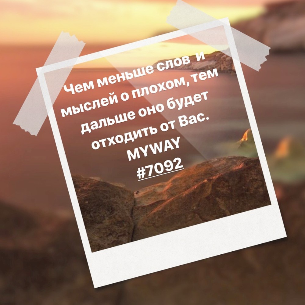 Порадоваться