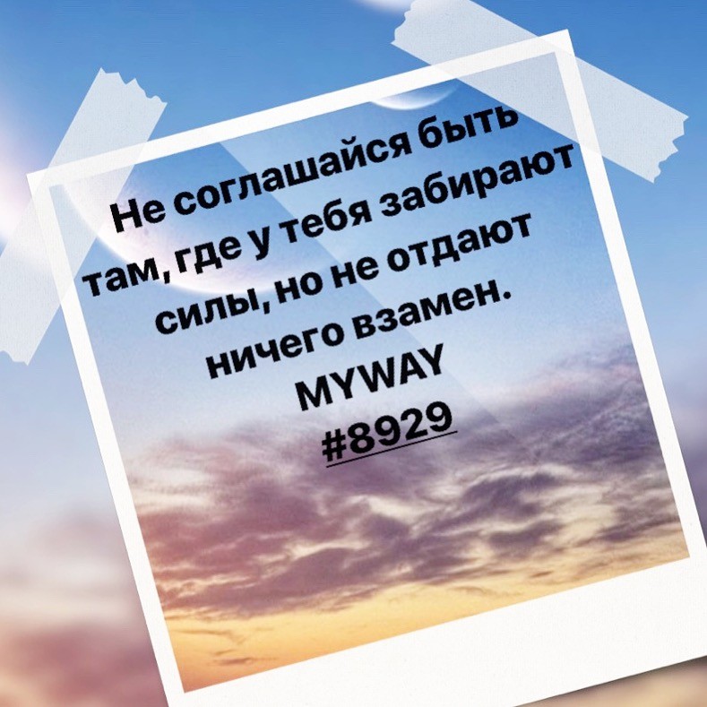 Порадоваться