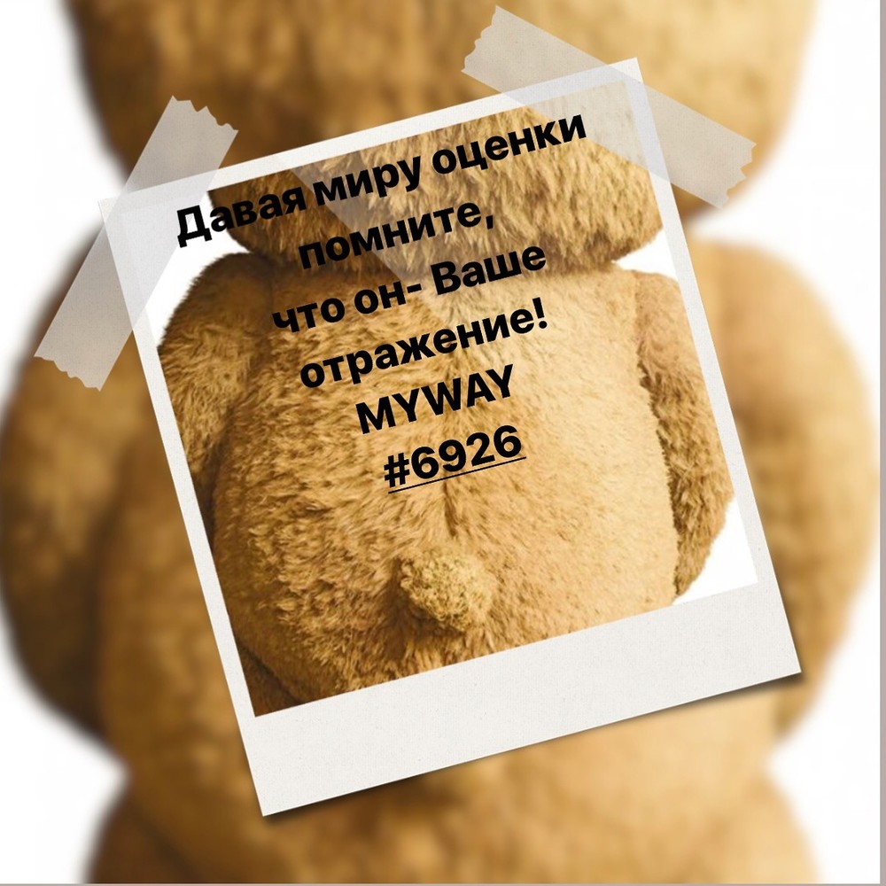 Порадоваться