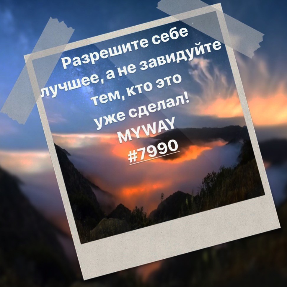Порадоваться