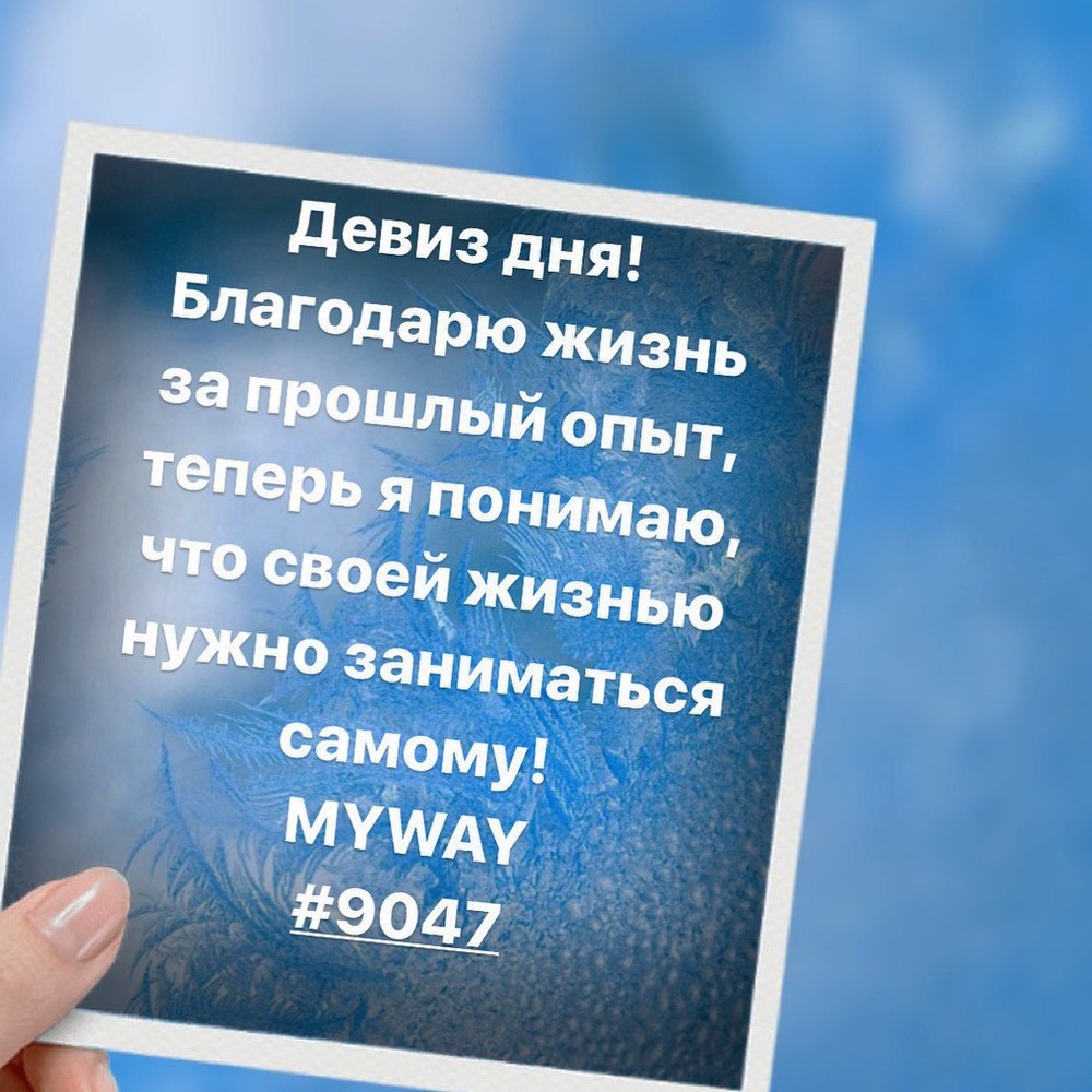 Порадоваться