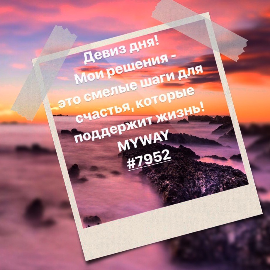 Порадоваться
