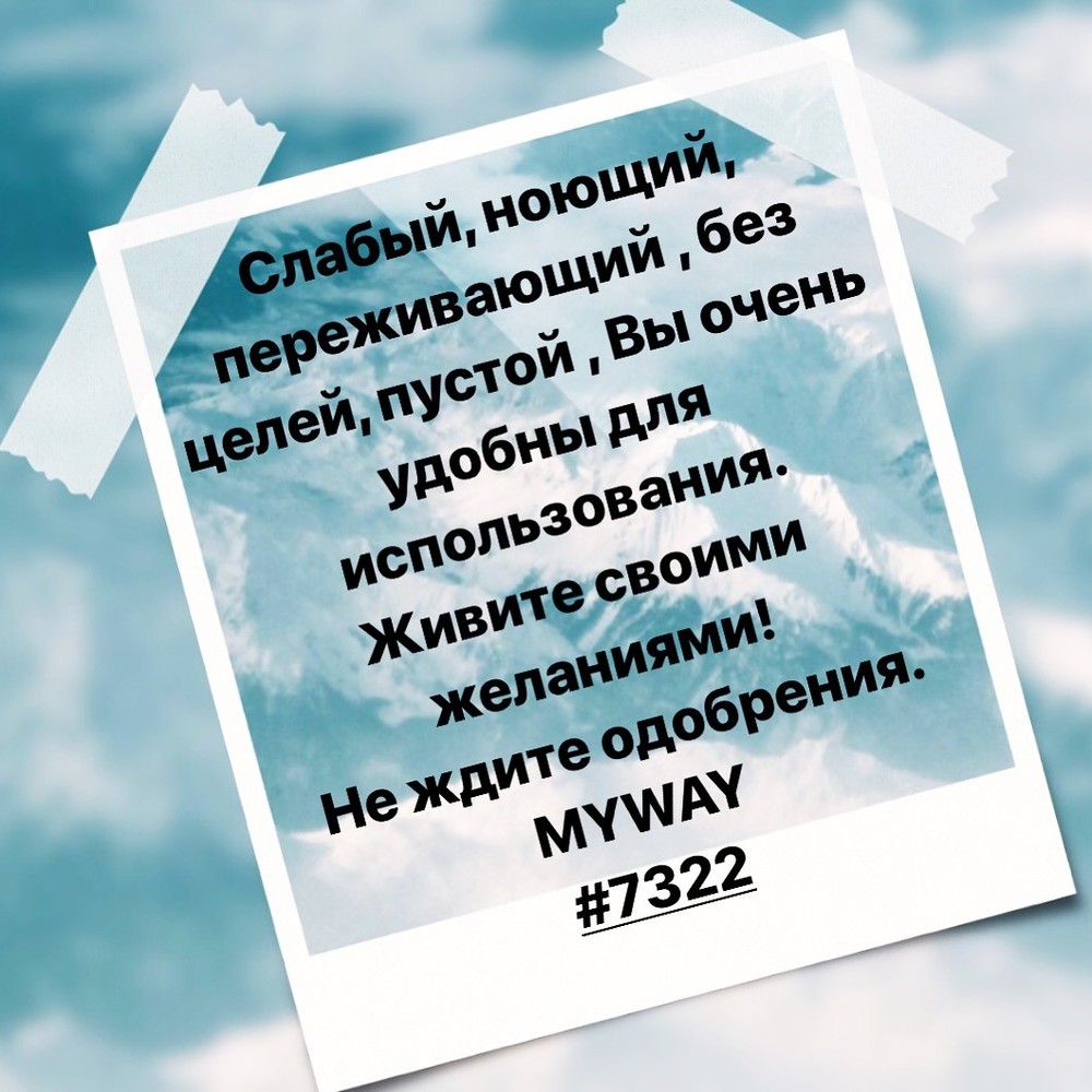 Порадоваться