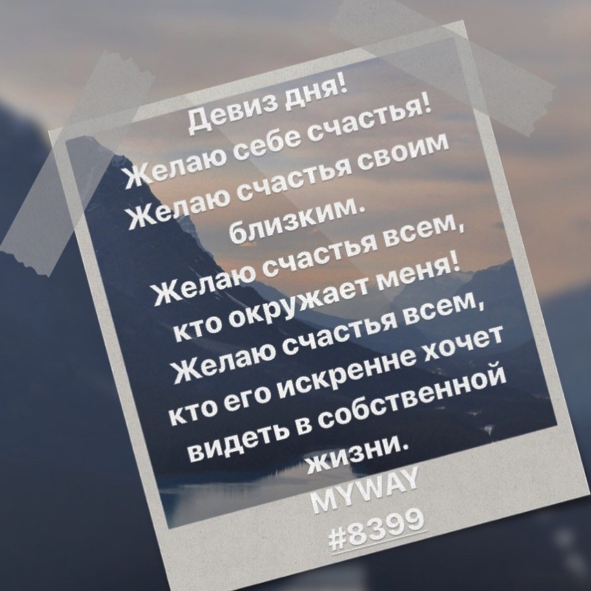 Порадоваться