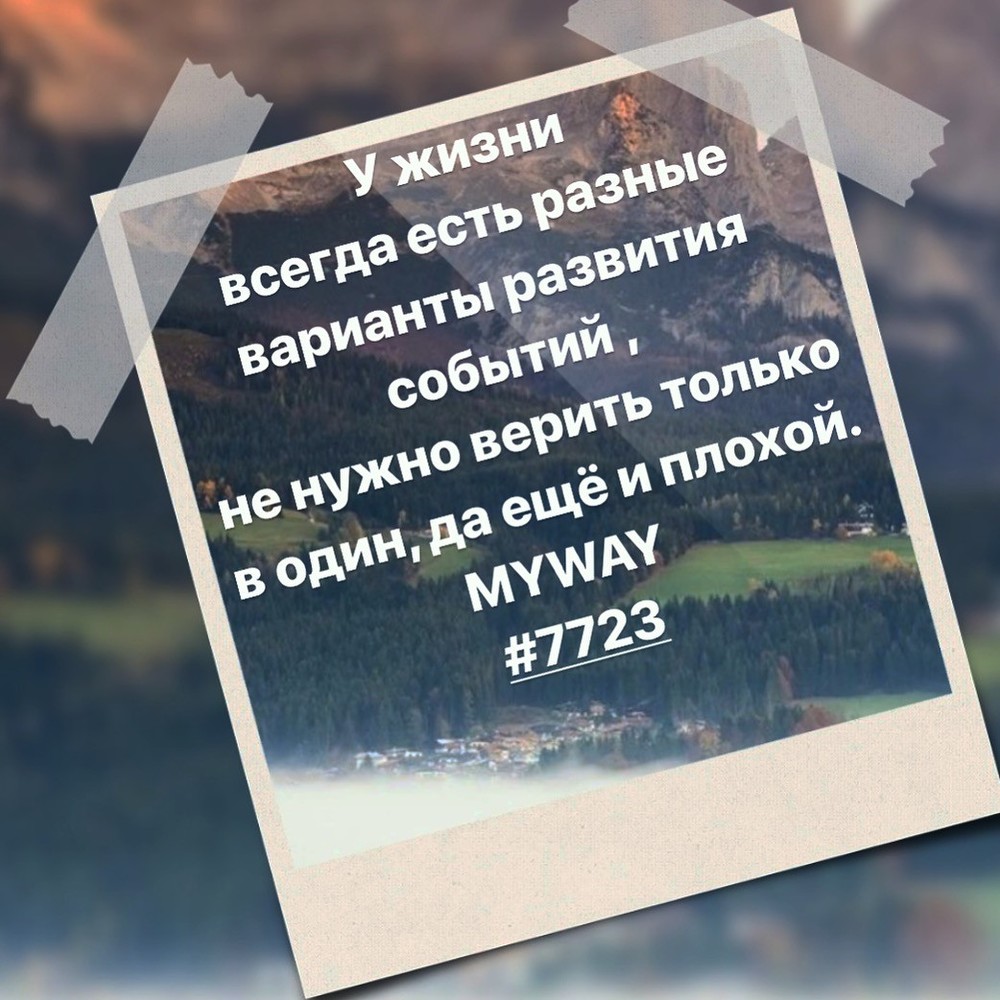 Порадоваться