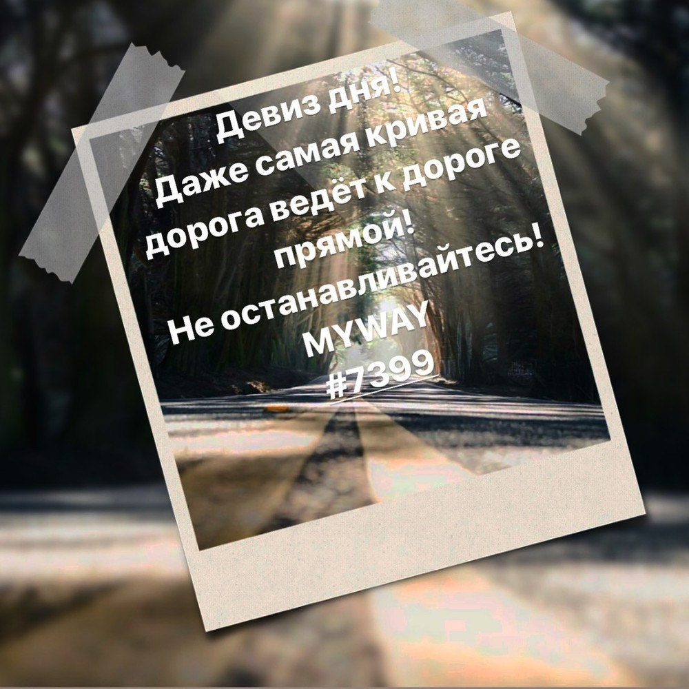 Порадоваться