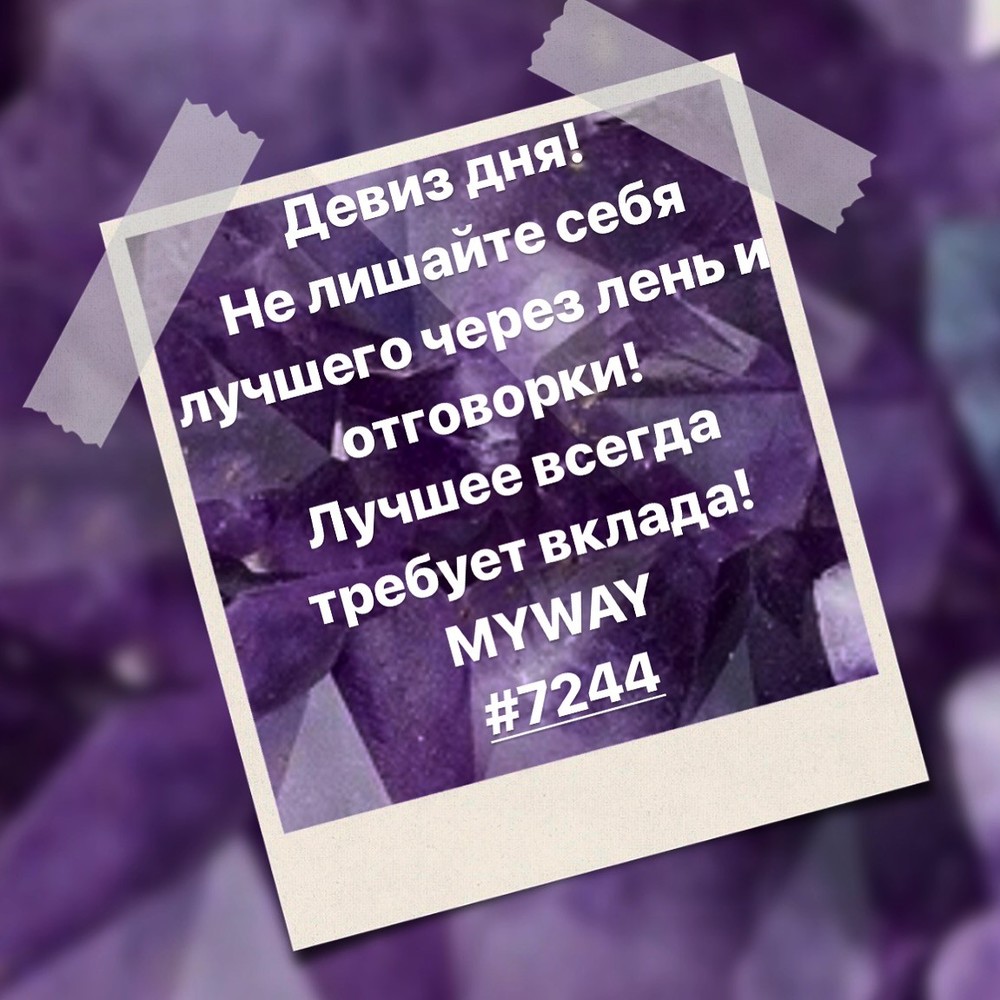 Порадоваться