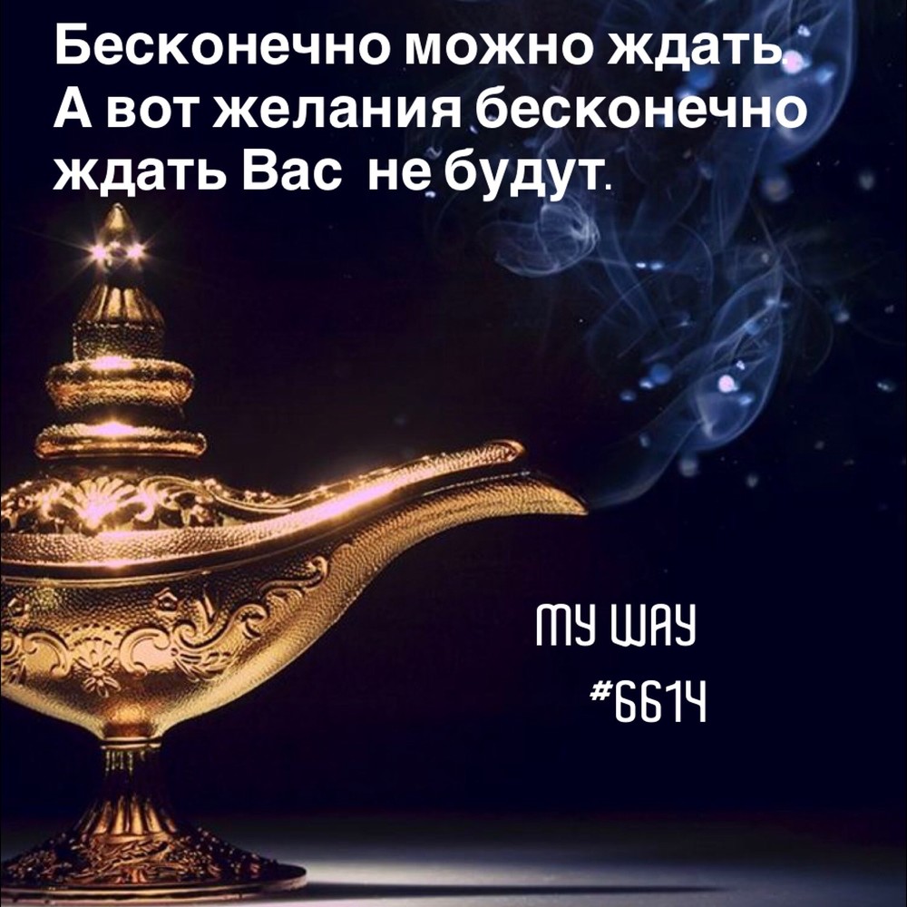 Порадоваться