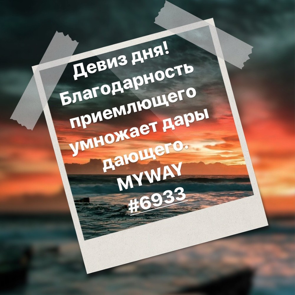 Порадоваться
