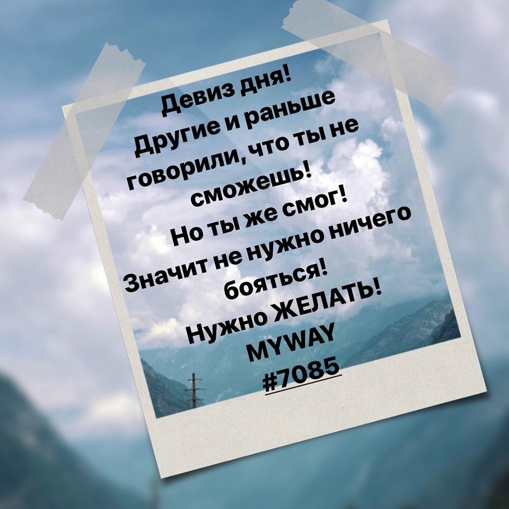Порадоваться
