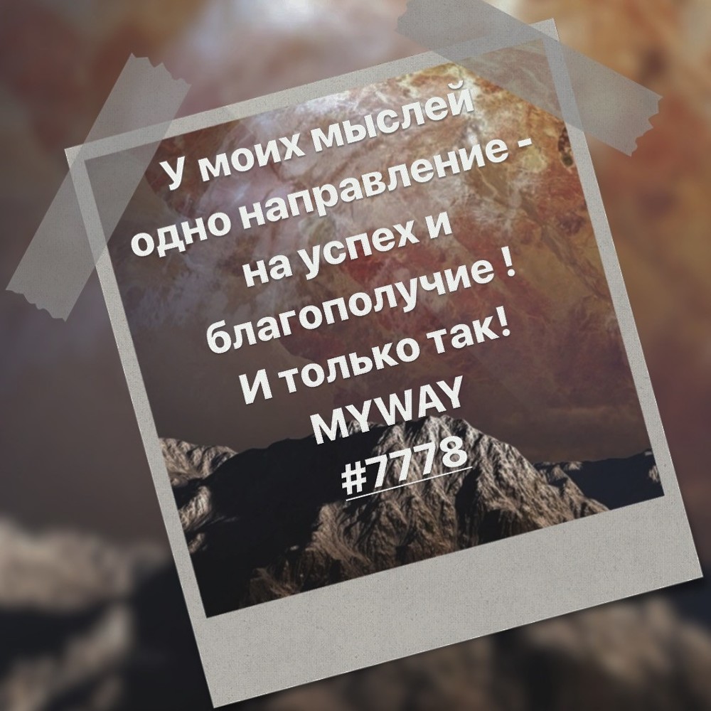 Порадоваться