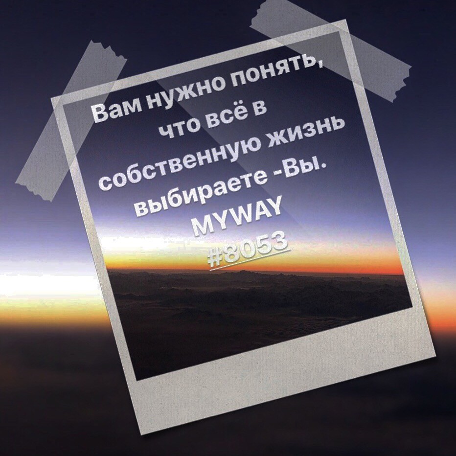 Порадоваться