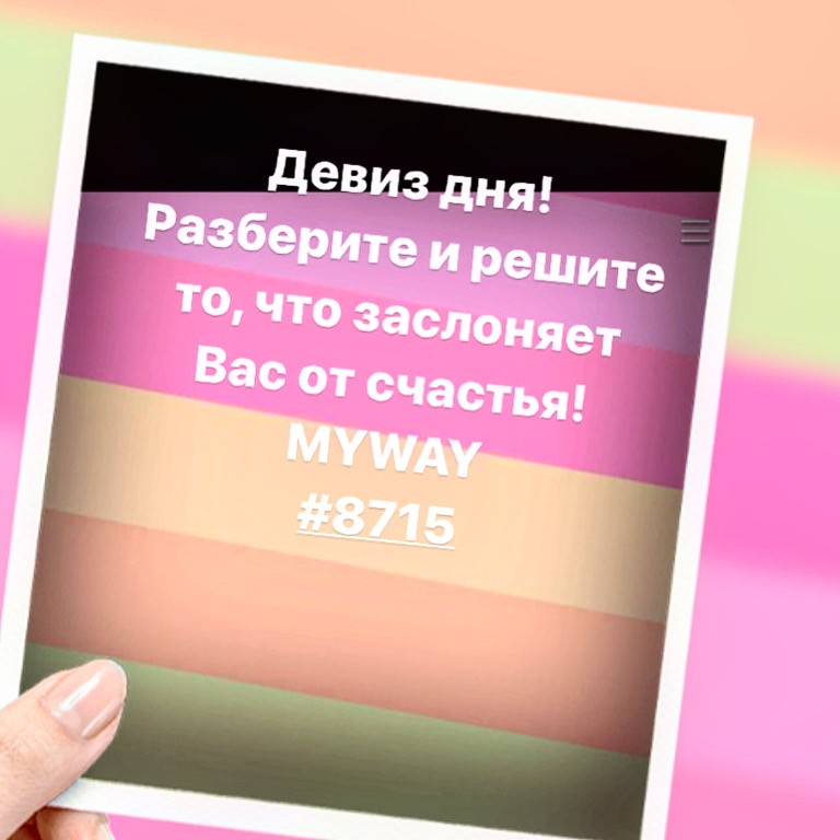 Порадоваться
