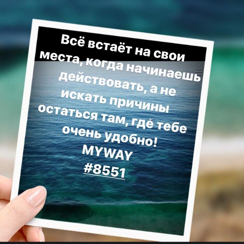 Порадоваться