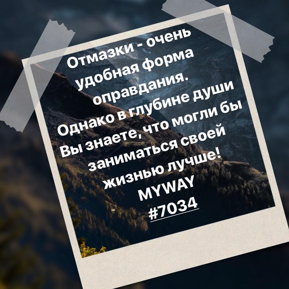Порадоваться
