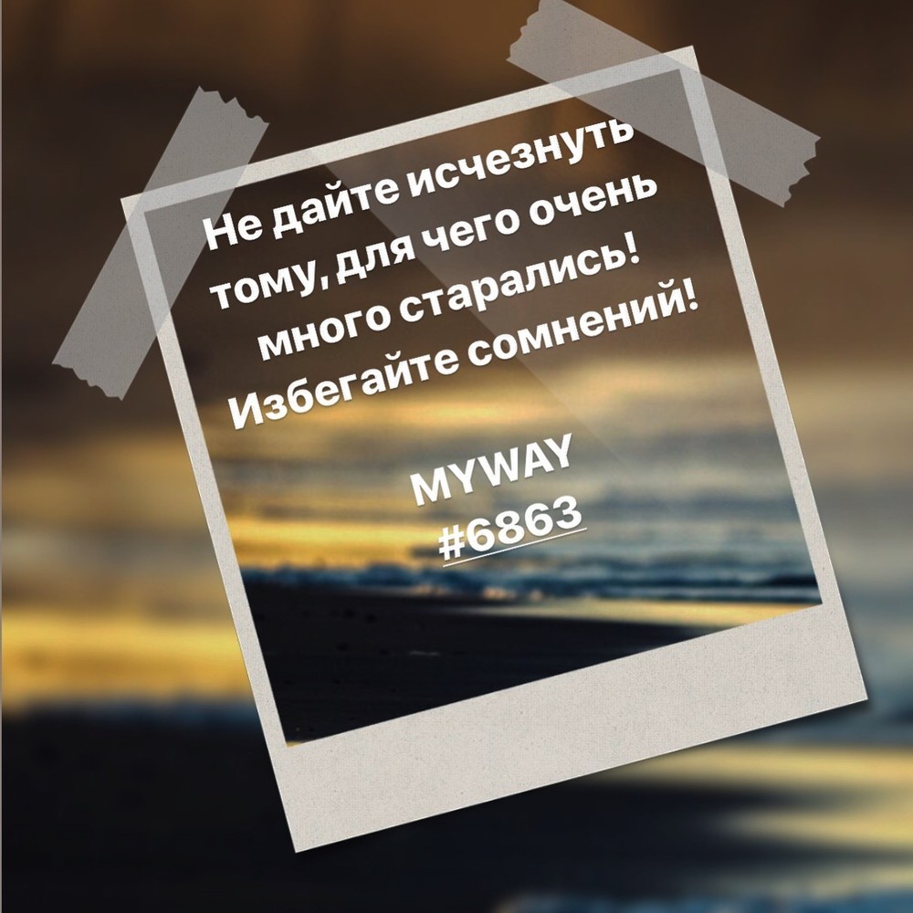 Порадоваться