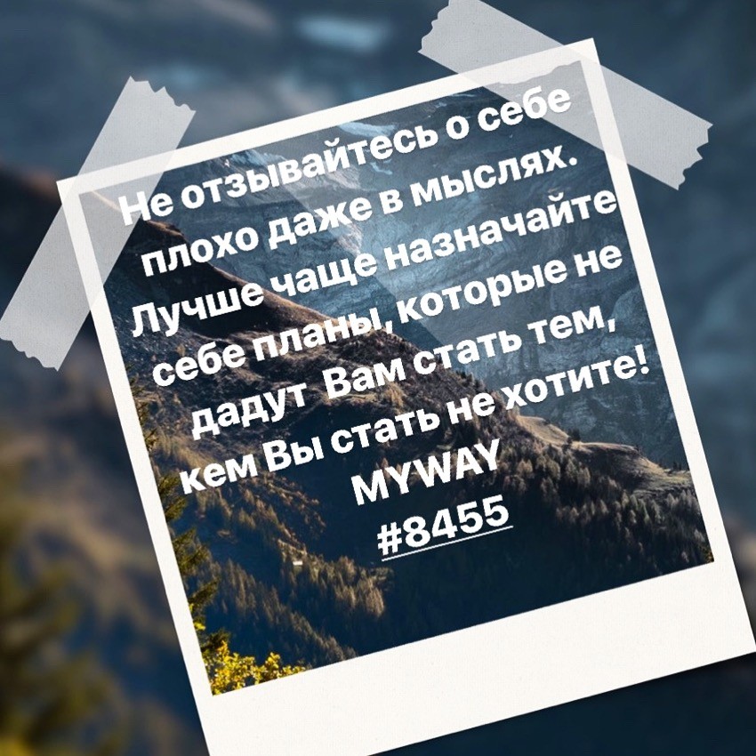Порадоваться