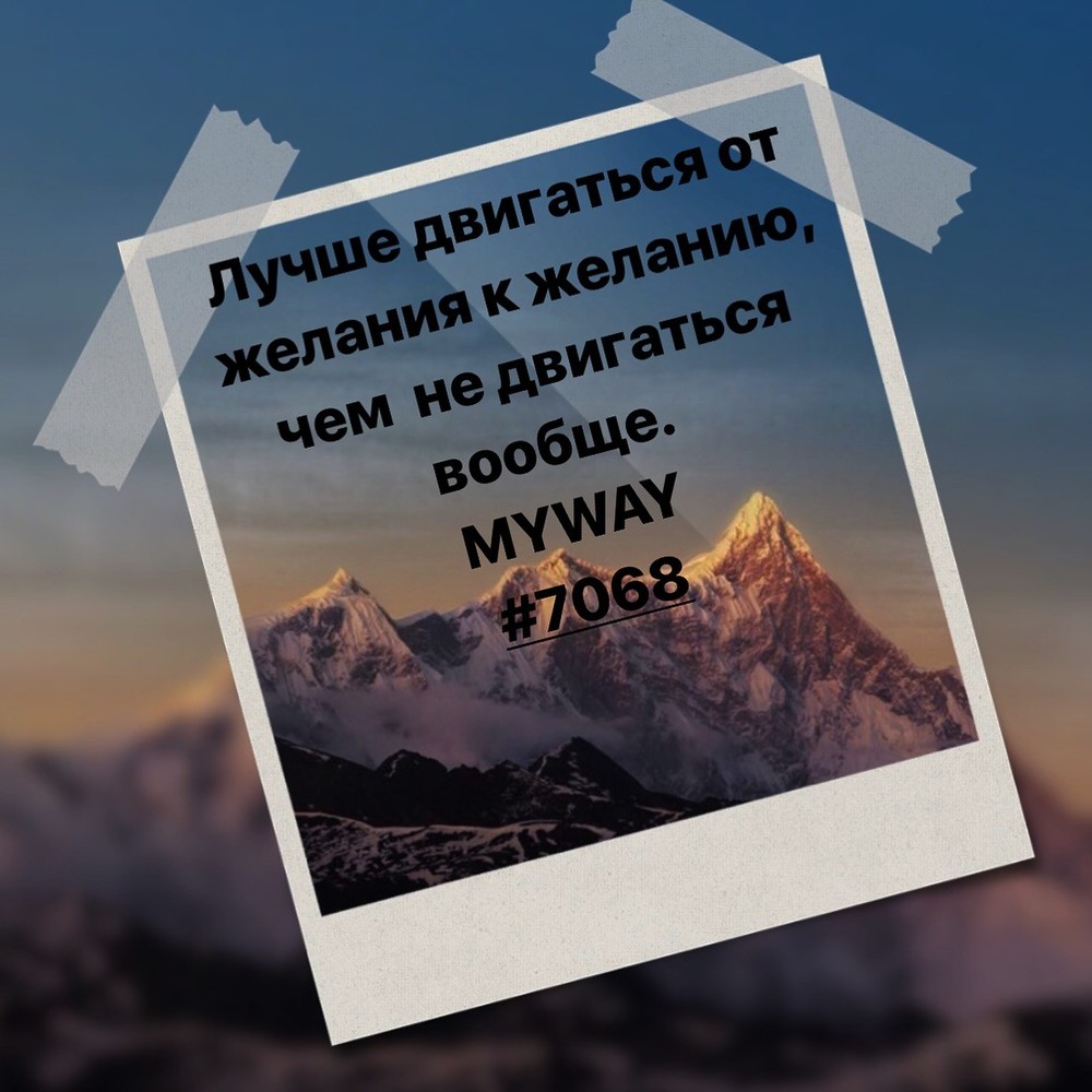 Порадоваться