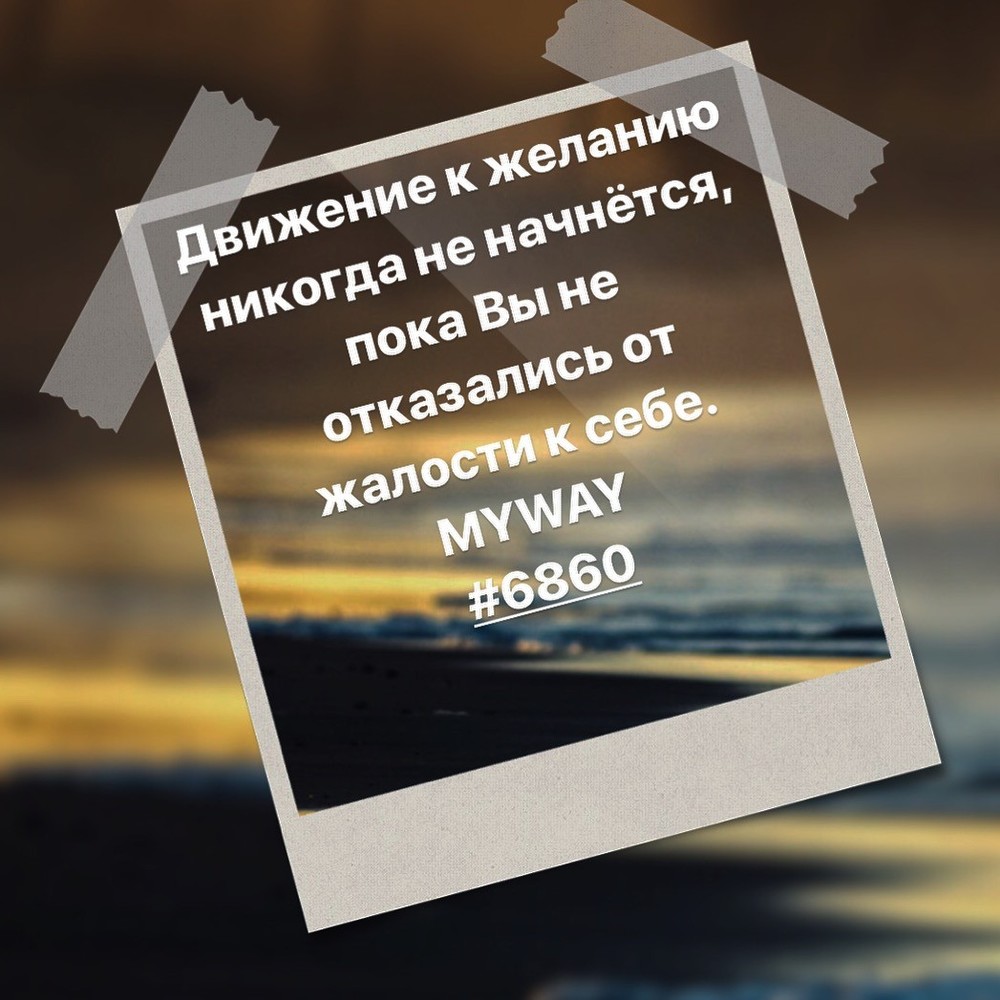 Порадоваться