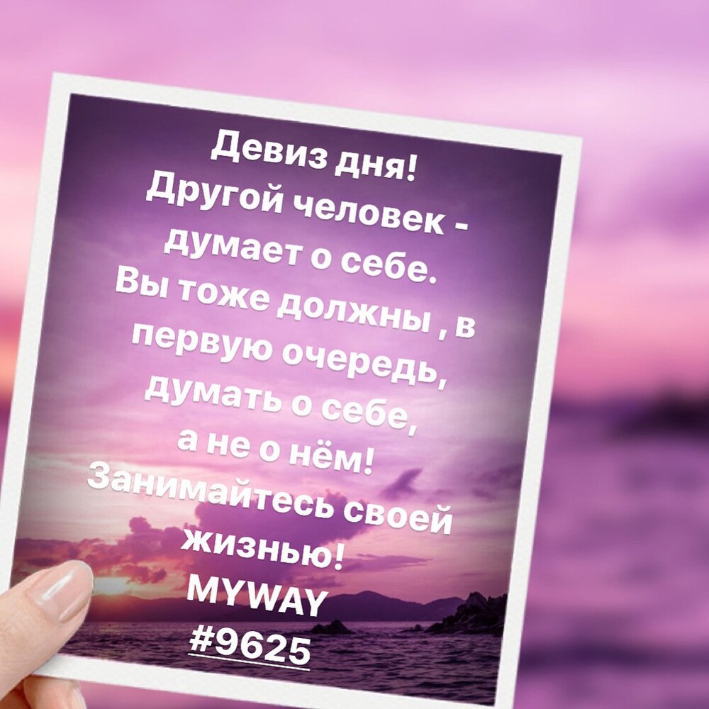 Порадоваться