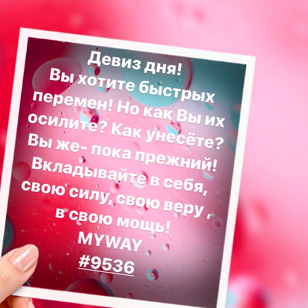 Порадоваться