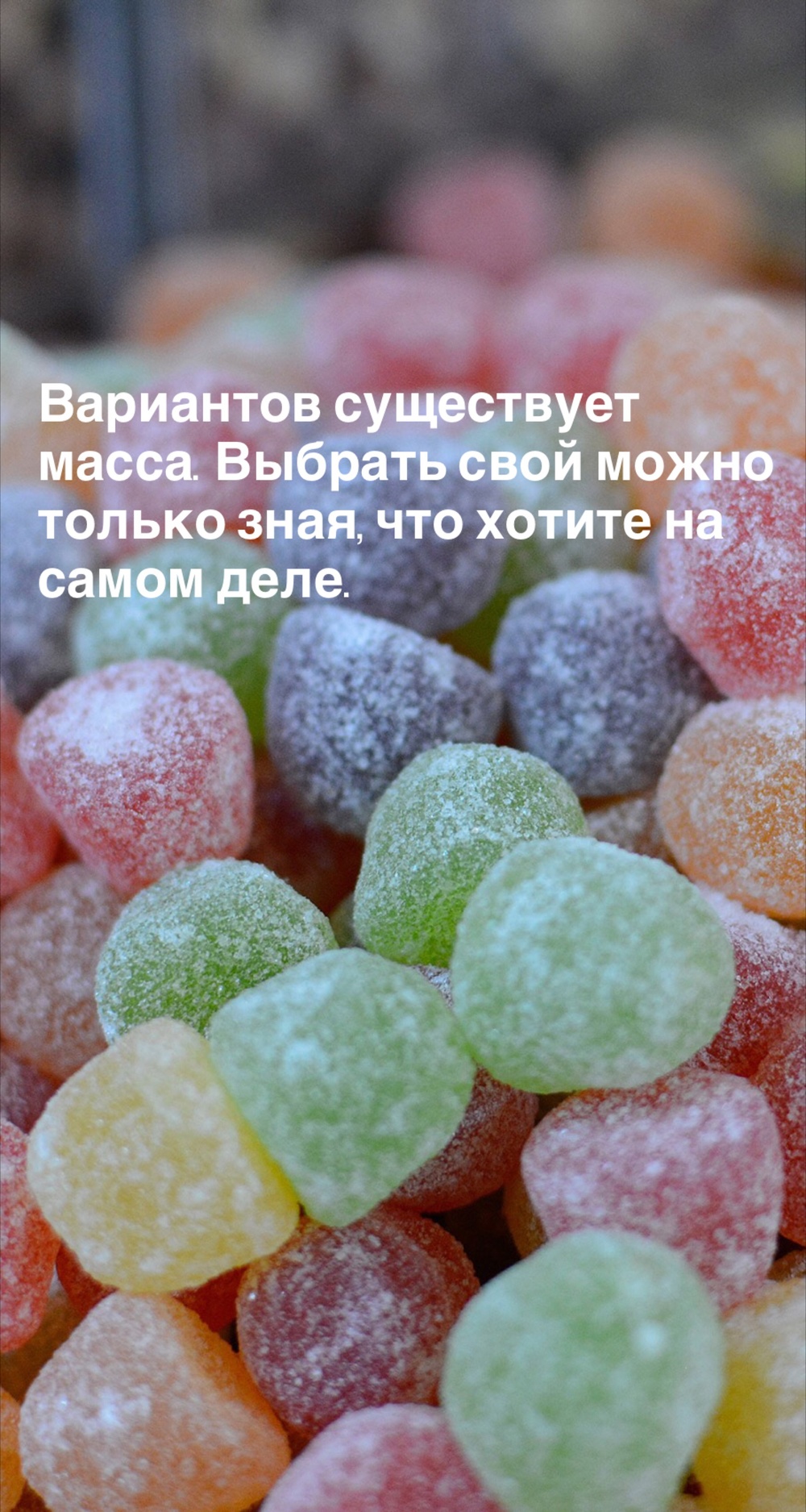 Порадоваться