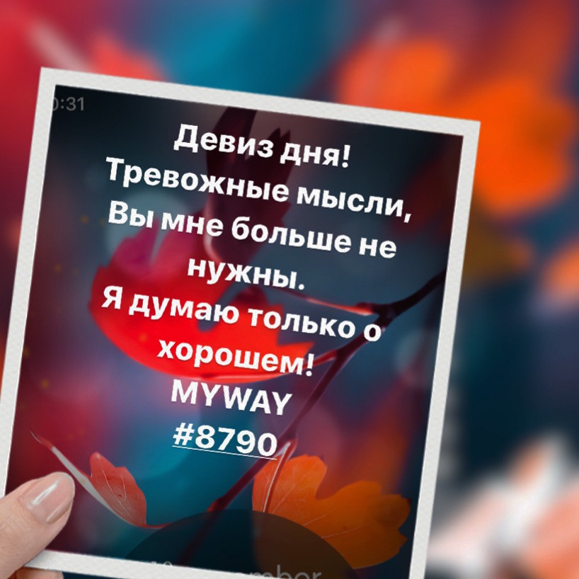 Порадоваться