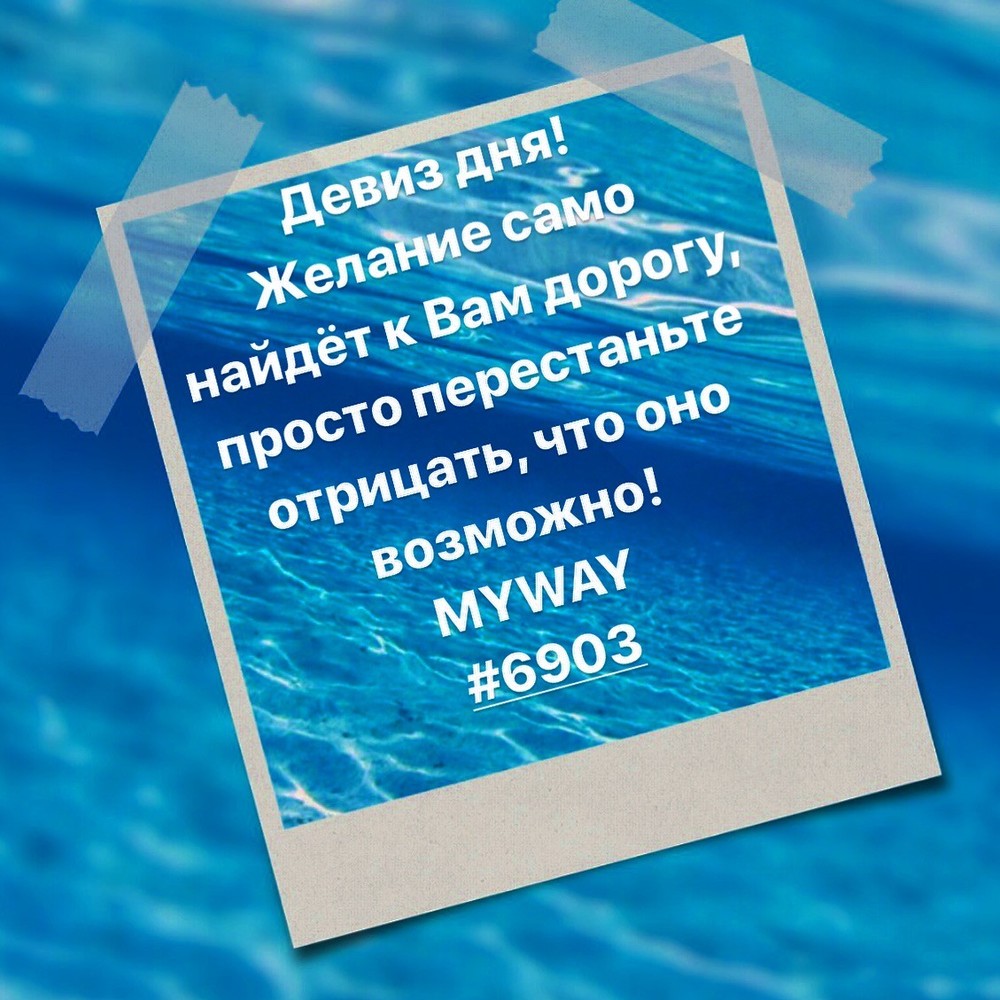 Порадоваться
