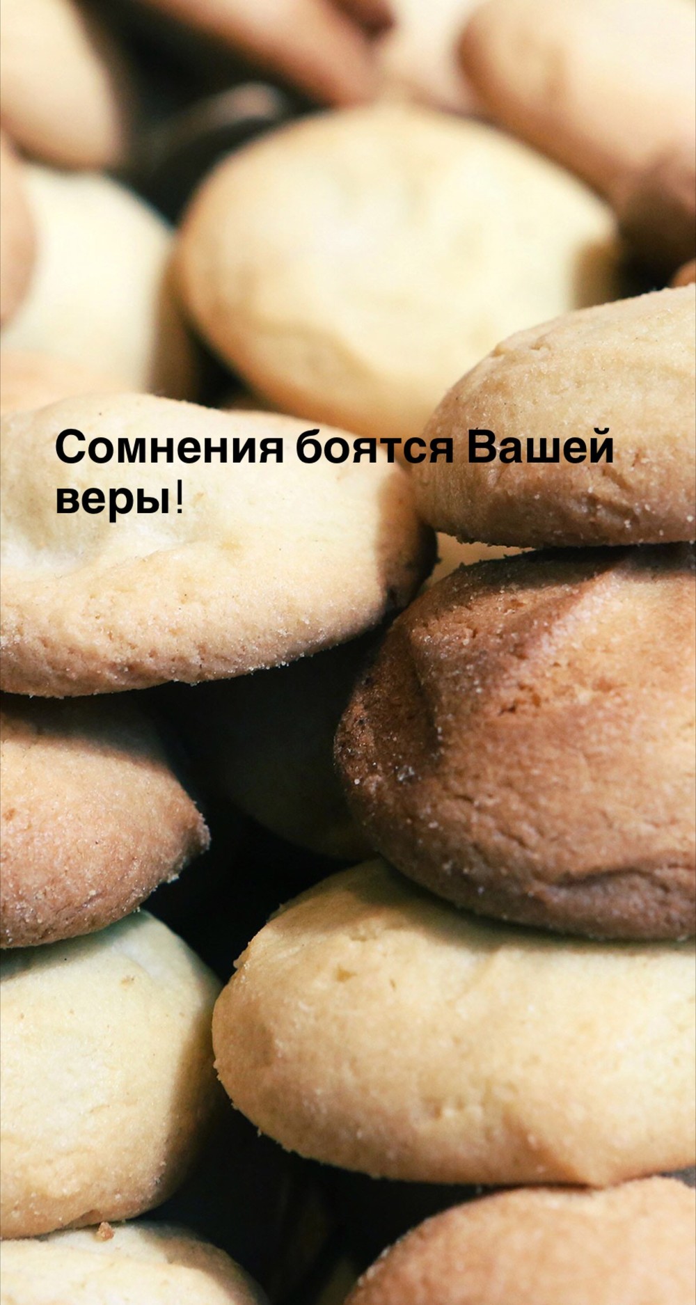 Порадоваться
