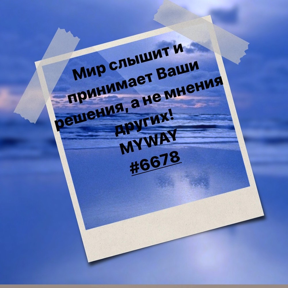 Порадоваться