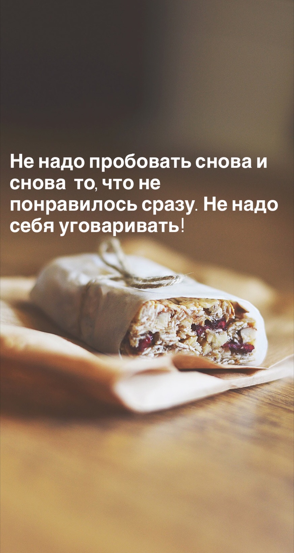 Порадоваться