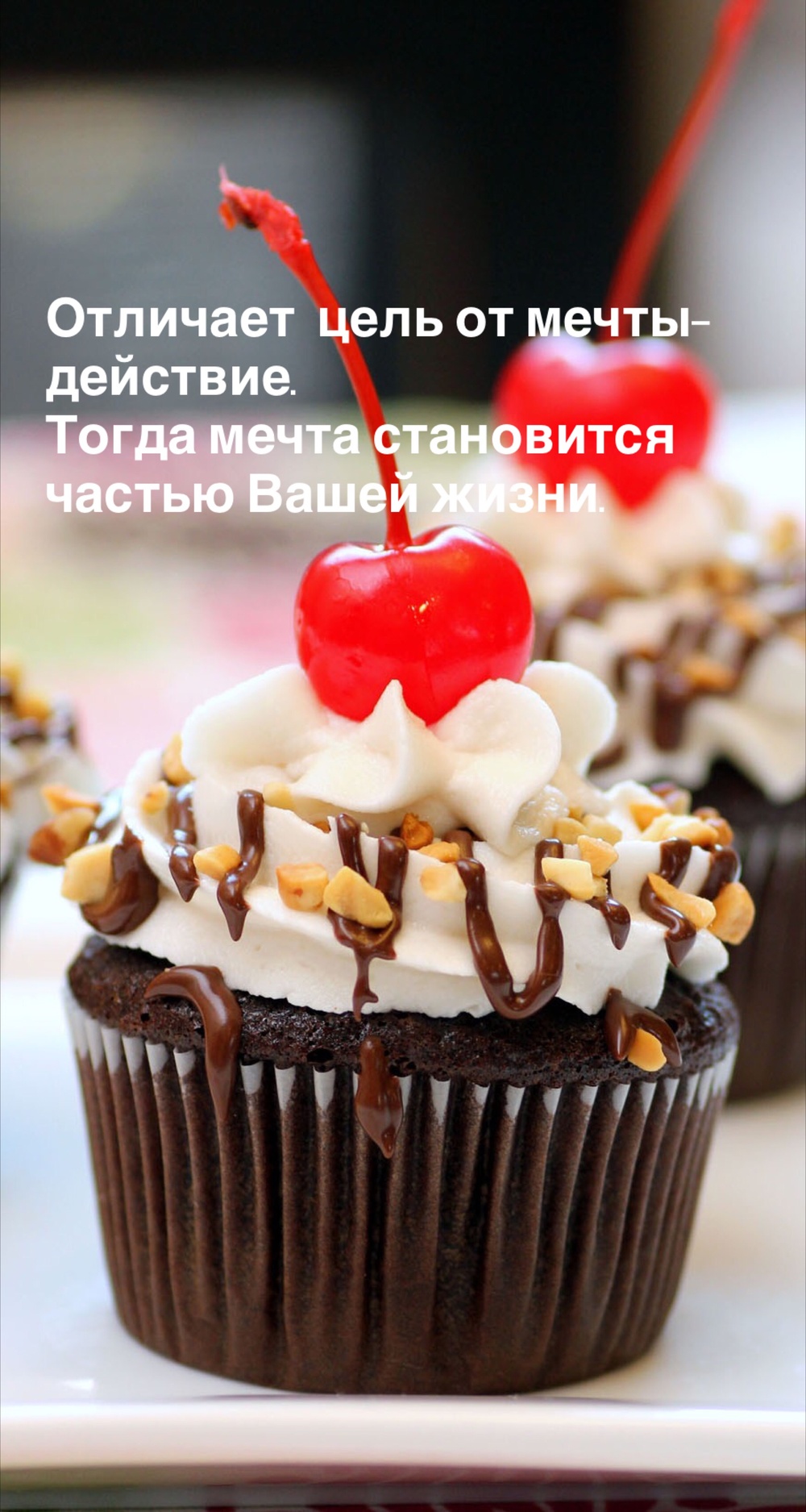 Порадоваться