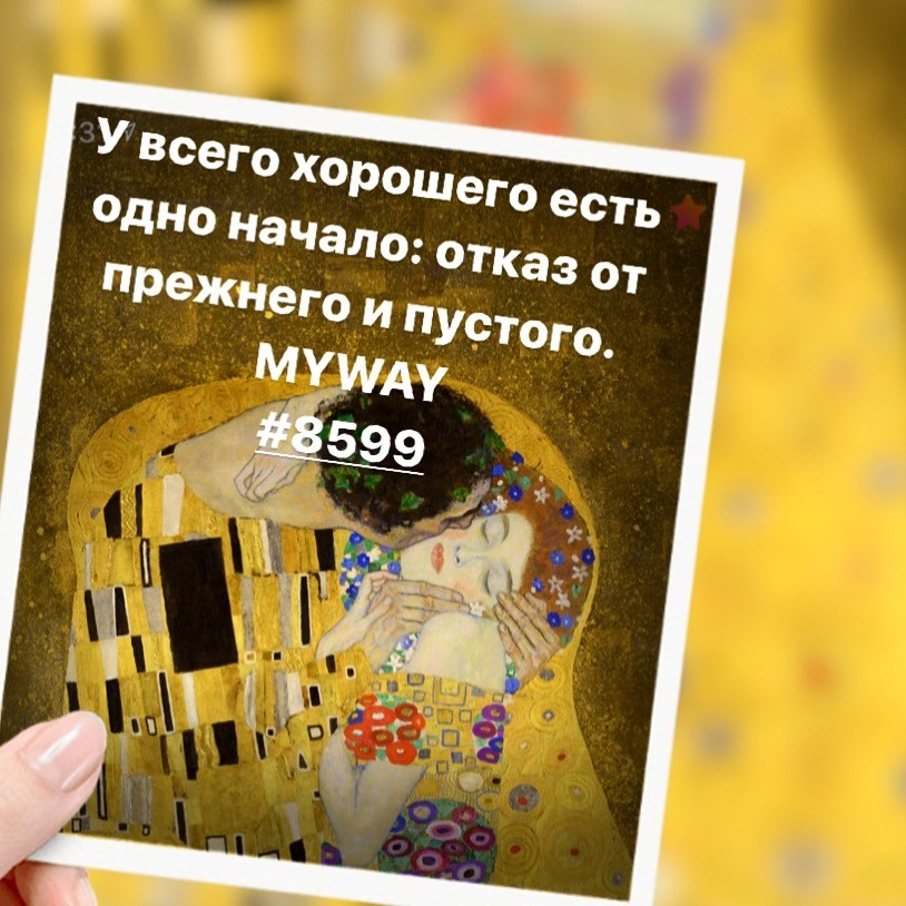 Порадоваться