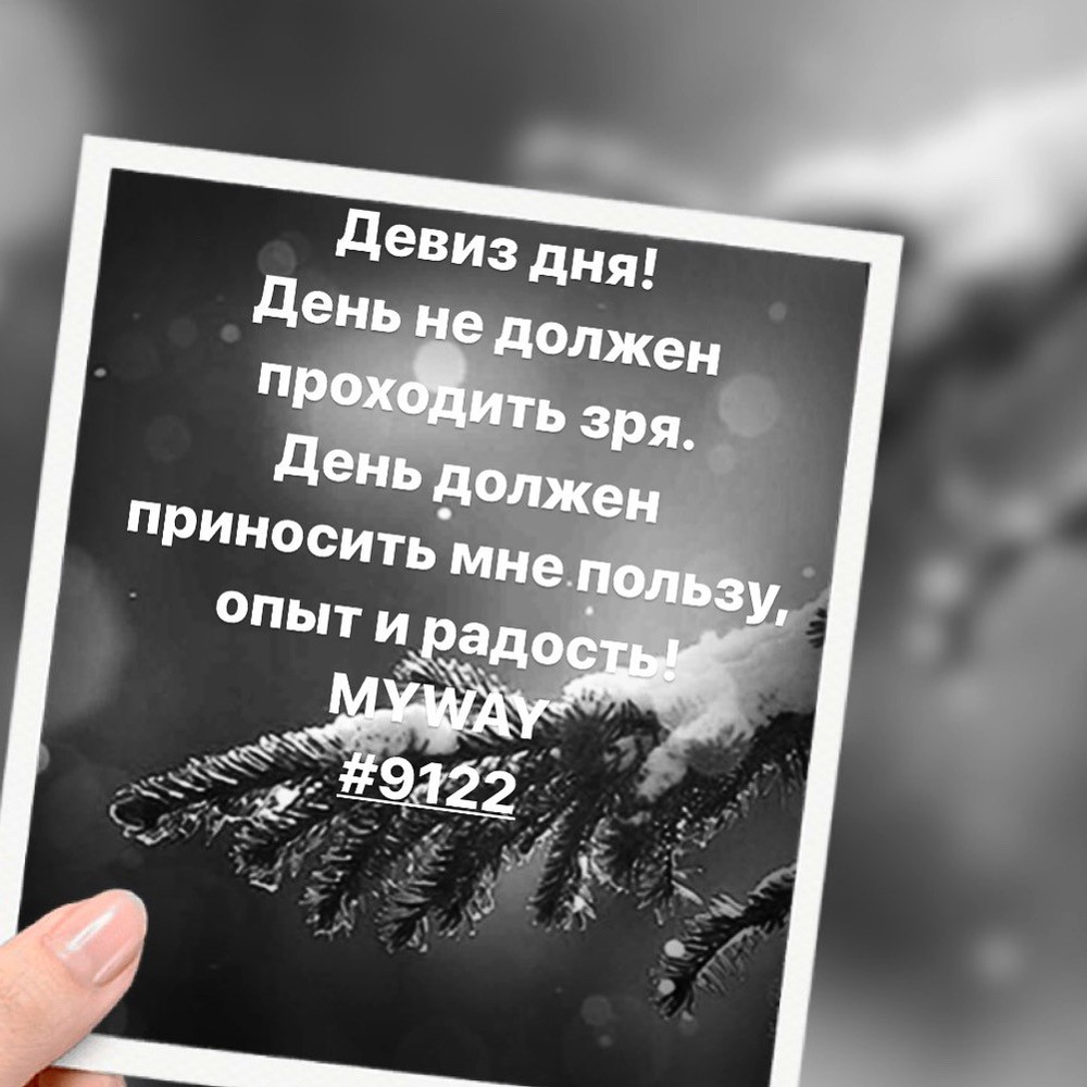 Порадоваться