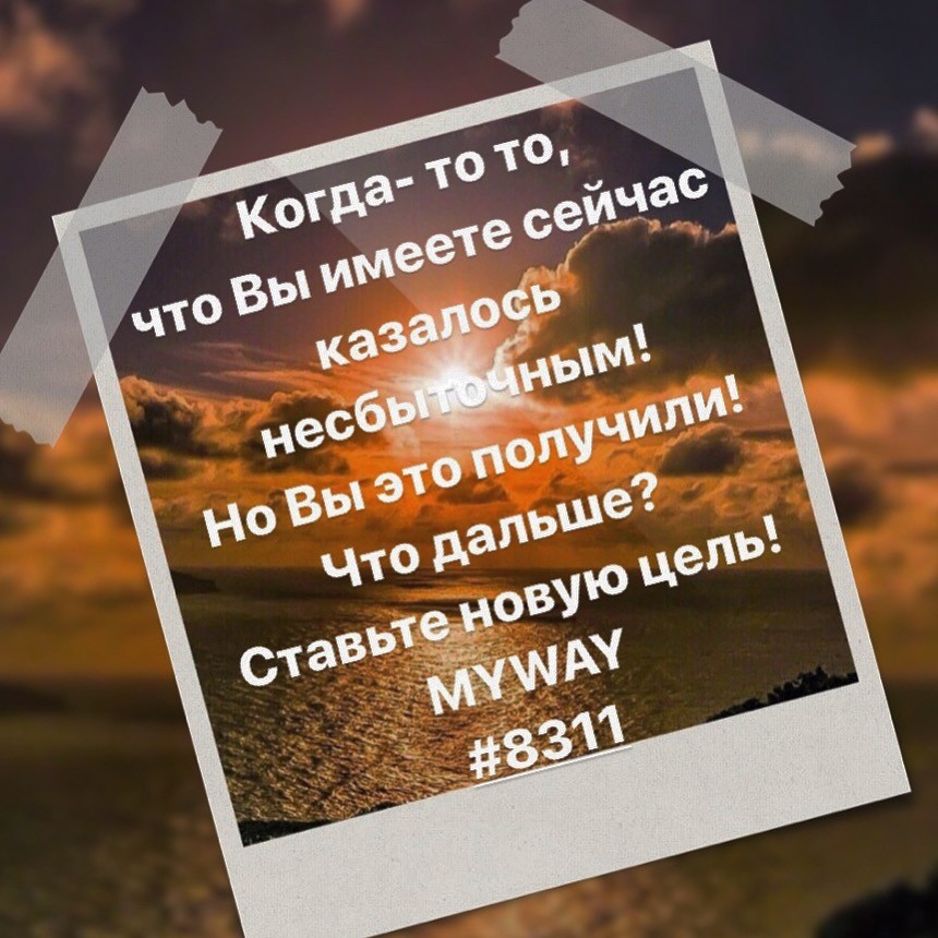 Порадоваться