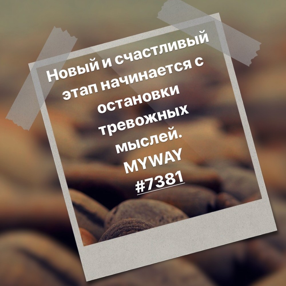 Порадоваться