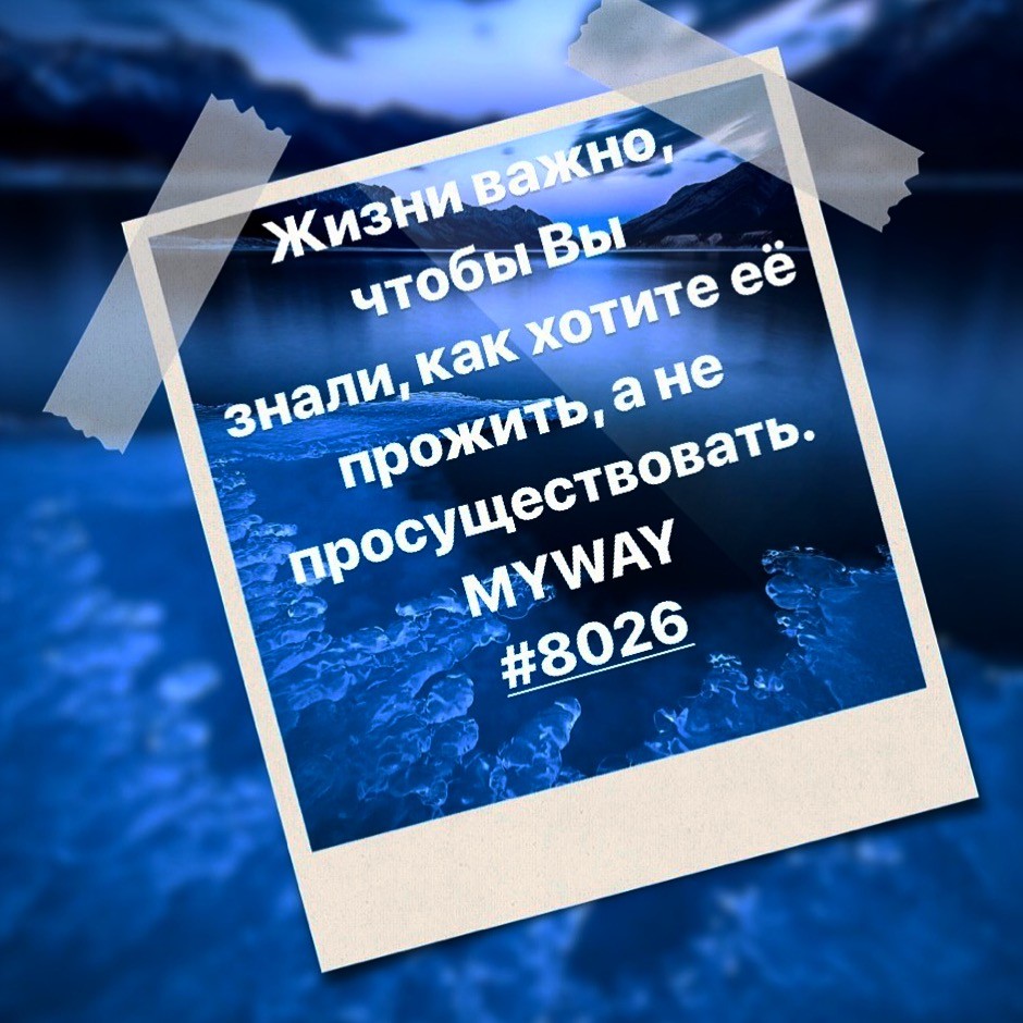 Порадоваться