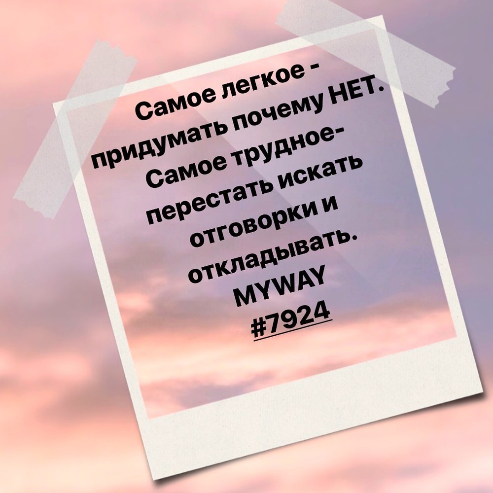 Порадоваться
