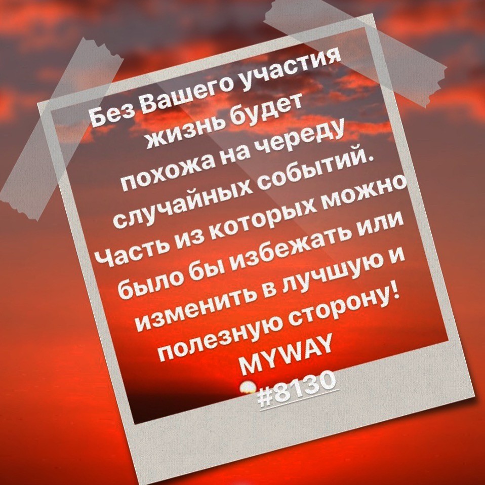 Порадоваться