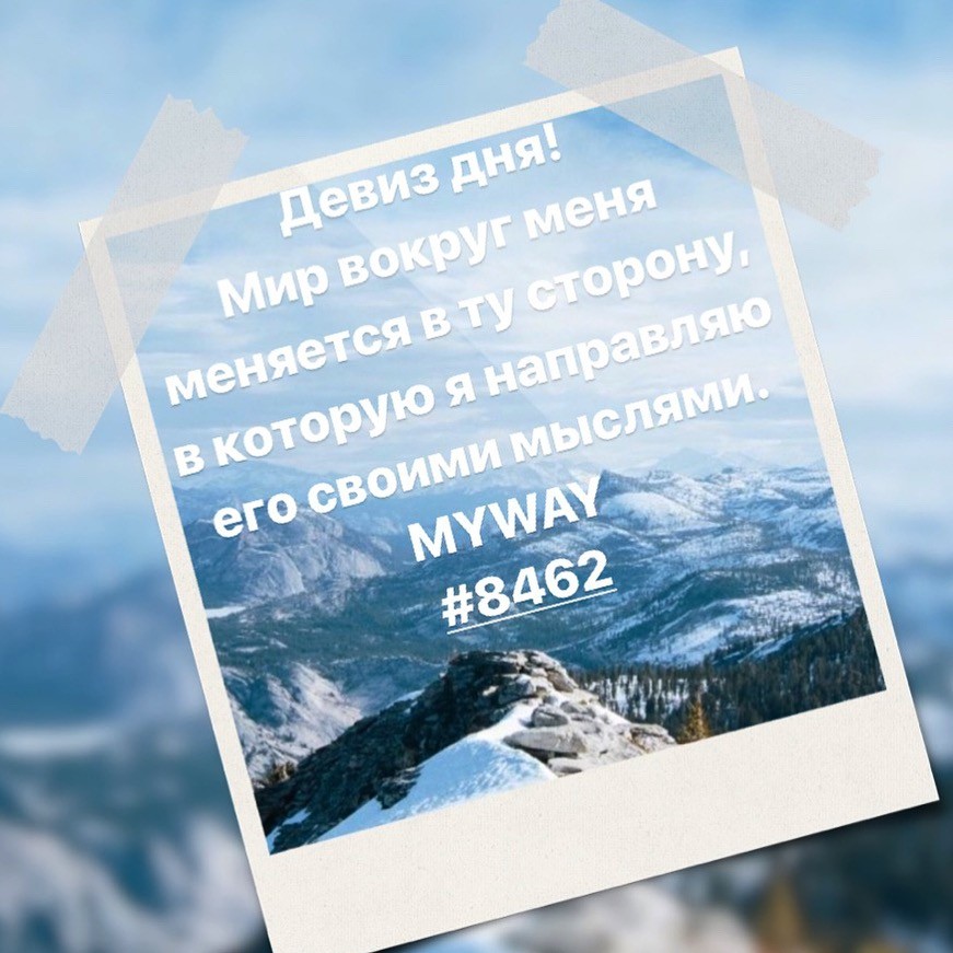 Порадоваться